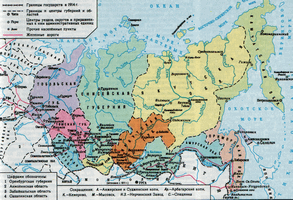 Сибирь и Дальний Восток